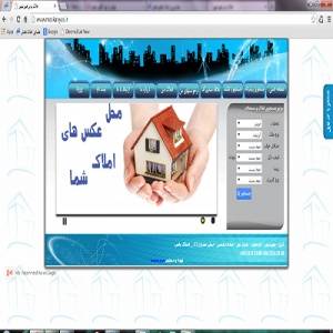 املاک یاس مهرشهر در کرج