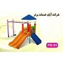 مجموعه بازی پلی اتیلن کد PD01