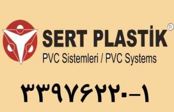 شرکت ایتا سریر نمایندگی انحصاری sert plastik