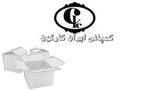 کارتن سازی ایران کارتن