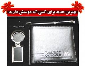 ست کیف پول خودکار جاکلیدی مردانه شیک مارک Leather