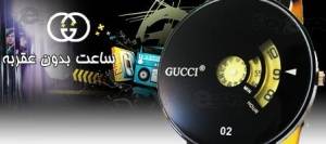 GUCCI ساعت بدون عقربه (جدید)