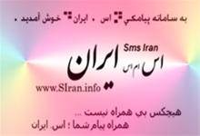 فروش خط 14 رقمی سامانه هوشمند ارسال پیامک