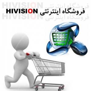 فروشگاه اینترنتی HIVISION