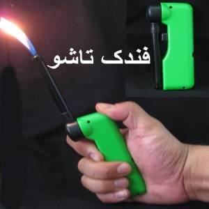 فندک تاشو