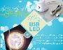 پنکه LED USB