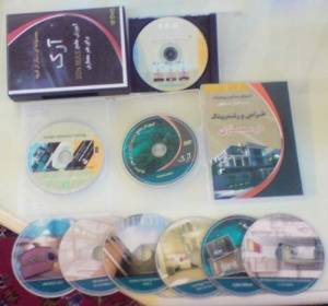 خدمات چاپ و تکثیر DVD و CD در کرمان