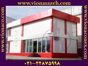 کانکس کارگاهی, کانکس اداری ویونا - 22875998