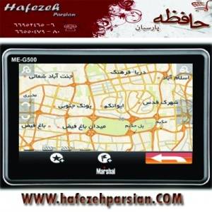 فروش ویژه رهیاب مارشال ME-G500GPS Marshal ME-G500 جی پی اس مارشال