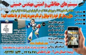 نمایندگی انحصاری DVR و دوربین‌های FAM کره