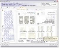 کنترلر مخصوص برش cnc Arian