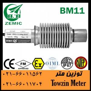 فروشنده لودسل زمیک BM11 ZEMIC