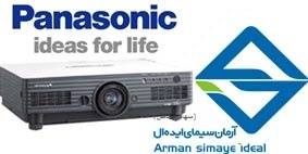 دیتا پروژکتور |پاناسونیک | PT-D5700 |Panasonic|ویدئو پروژکتور