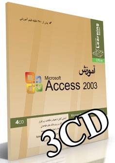 Access