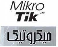 فروش تجهیزات وایرلس Mikrotik & Ubiquiti