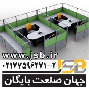 محصولات ما اسناد|کمد|کمد بایگانی ریلی پارتیشن