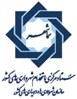 کتاب نمونه سوالات عمومی آزمونهای استخدامی شهرداریها + 5 سی دی در زمینه مصاحبه و استخدام خراسان جنوبی/اصل