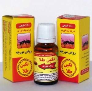 روغن مورچه نگین طلا.