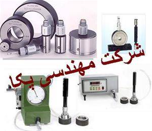 فرمانهای کنترل بادی  Air Gauge  شرکت مهندسی پکا