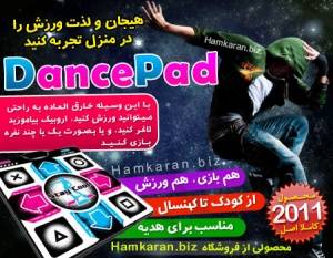 DANCE PAD