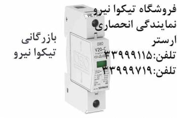 ارستر cat5 و cat6