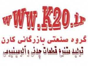 درب ترموستات خاور 813 - 911 - ده تن و اتوبوس و...