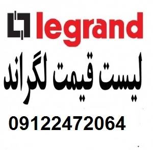 legrand mcb legrand mccb