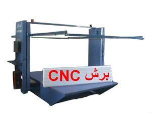 دستگاه میز برش cnc بلوک سقفی