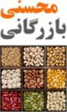 فروش عمده حبوبات