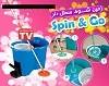 زمین شوی اسپین اندگو Spin & Go