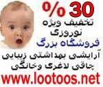 فروش شارژر نوکیا باقیمت ارزان 500تومان