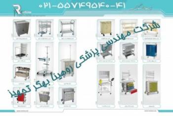 سینک اسکراپ کلینیکال سینک سکوبندی و هود آزمایشگاهی