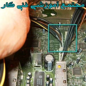 آموزش الکترونیک SMD , آموزش تعمیرات بورد