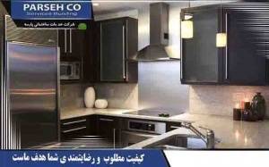 کابینت سازی در اصفهان