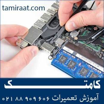 تعمیرات لپ تاپ سونی