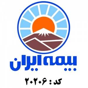 نمایندگی بیمه ایران کد 20206