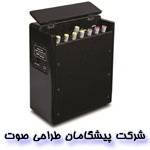 اکوی قابل حمل با کیفیت مطلوب ( اکو همراه ) با قابلیت های مختلف