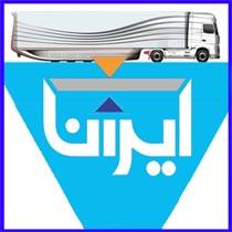 نرم افزار توزین ایرانا