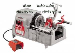 حدیده چینی ، حدیده لوله ، حدیده کله ببری ، حدیده آلمانی