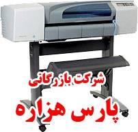 پلاتر اچ پی , پلاتر دست دوم hp , پلاتر استوک hp