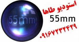 پلاگین و فیلتر رنگی زیبا 55MM سازگار با ادیوس 5 و 6