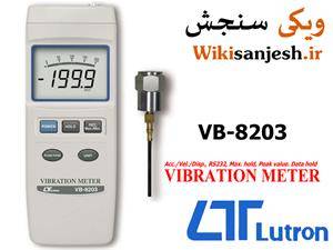 ارتعاش سنج دیتالاگر VB-8203