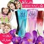 عطر Jacsaf ویژه روز مادر