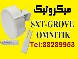 فروش SXT 5HND ،GROOVE 5HN (ایده پردازان شبکه مهرگان)