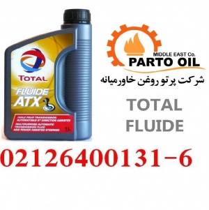 روغن توتال فلوید total fluide درایران