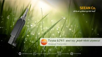 قیمت ترانسمیتر رطوبت جزئی هوای فشرده تستو Testo 6741