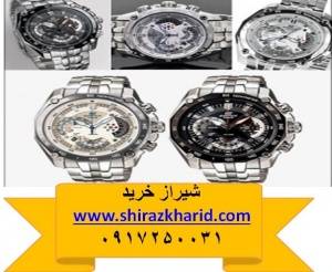 خرید بی واسطه ساعت مچی CASIO در شیراز