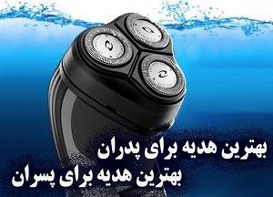 ماشین اصلاح صورت فیلیپس Philips مدل HQ6940 /فروش اینترنتی