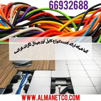 لیست قیمت  کابل شبکه اورجینال لگراند -  02166932635