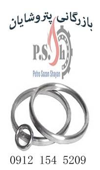 فروش ویژه انواع واشرهای صنعتی (Gasket)